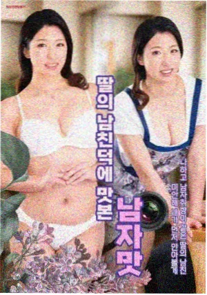 夜班编辑部剧集片目缩略图